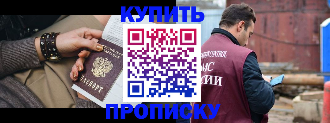 временная регистрация госуслуги в Кимовске