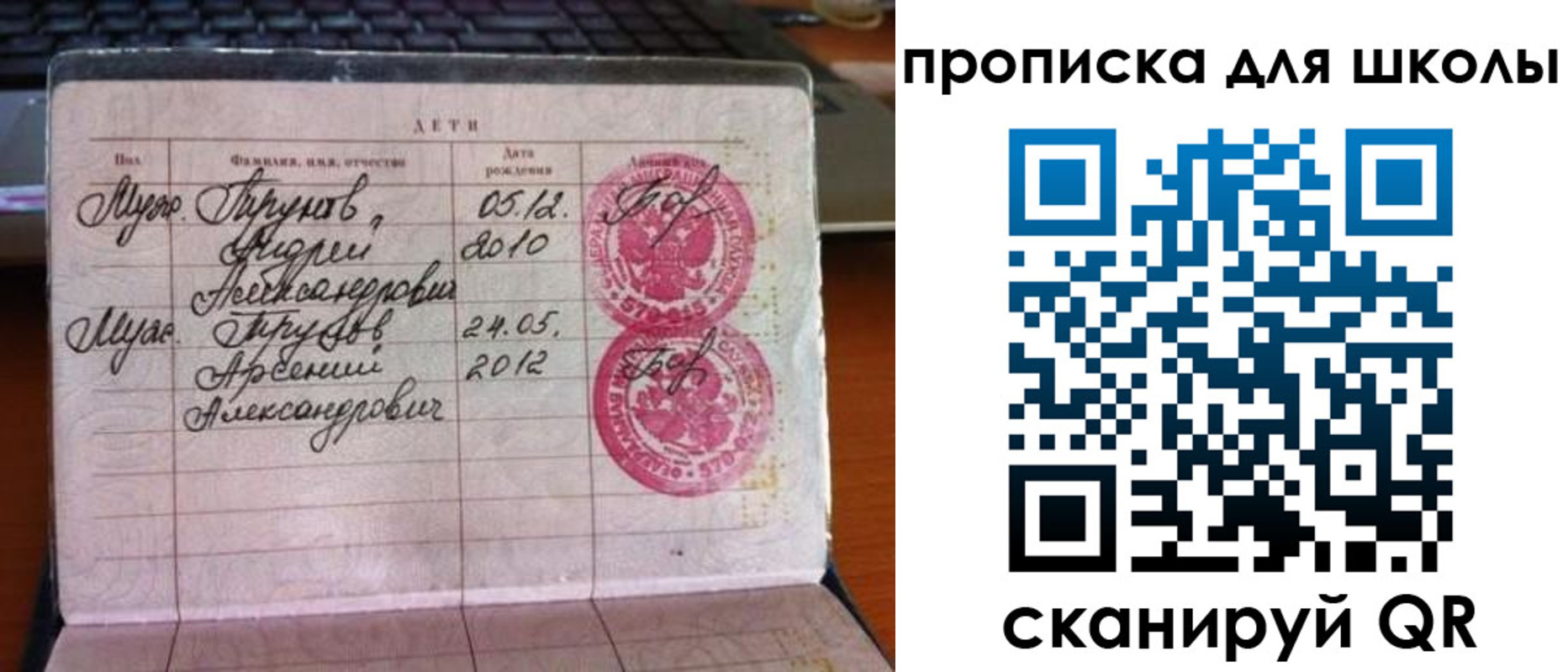 временная регистрация законно в Кимовске