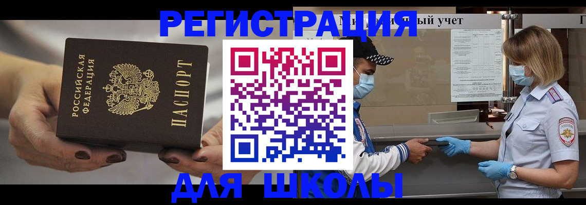 пропишу в квартире в Кимовске