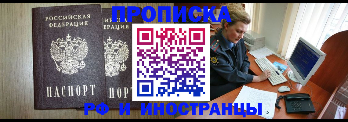 регистрация для школы в Кимовске