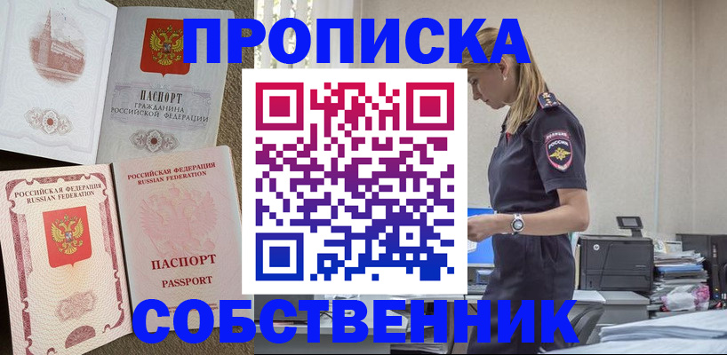найти адрес прописки в Кимовске